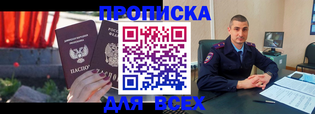 регистрация в Приволжске