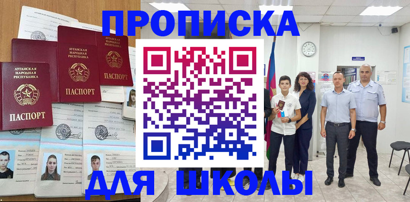 пропишу в квартире в Приволжске